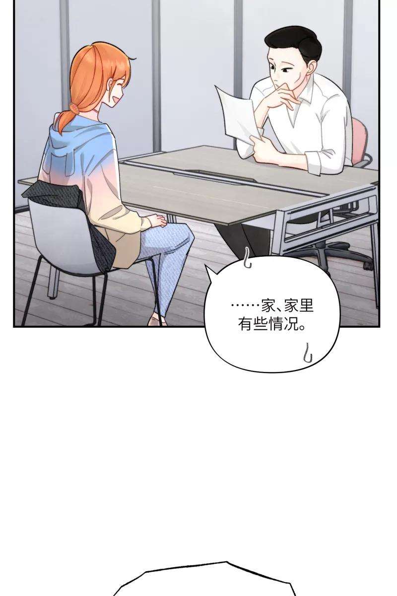 营业中请三连8话