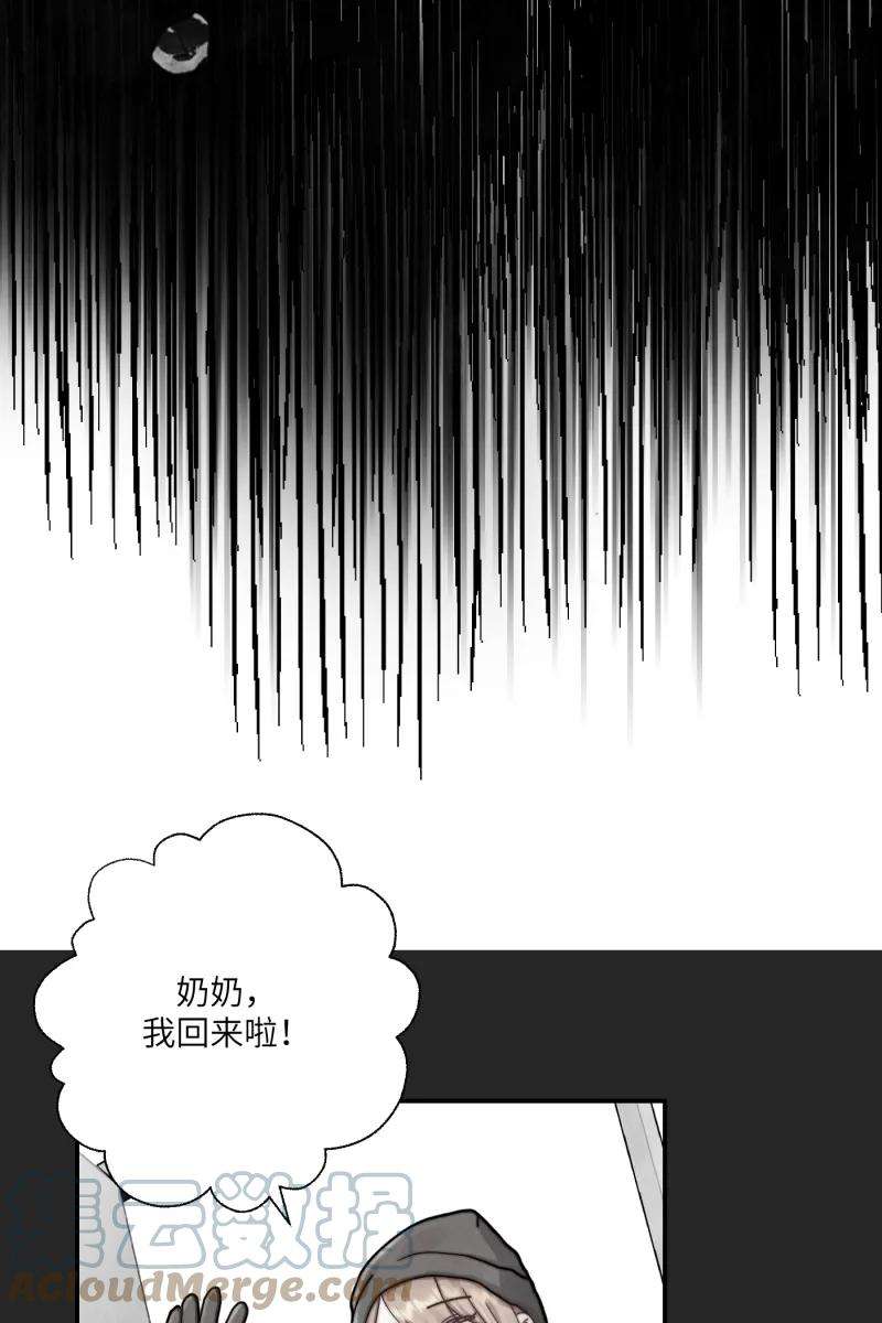 营业中请三连8话