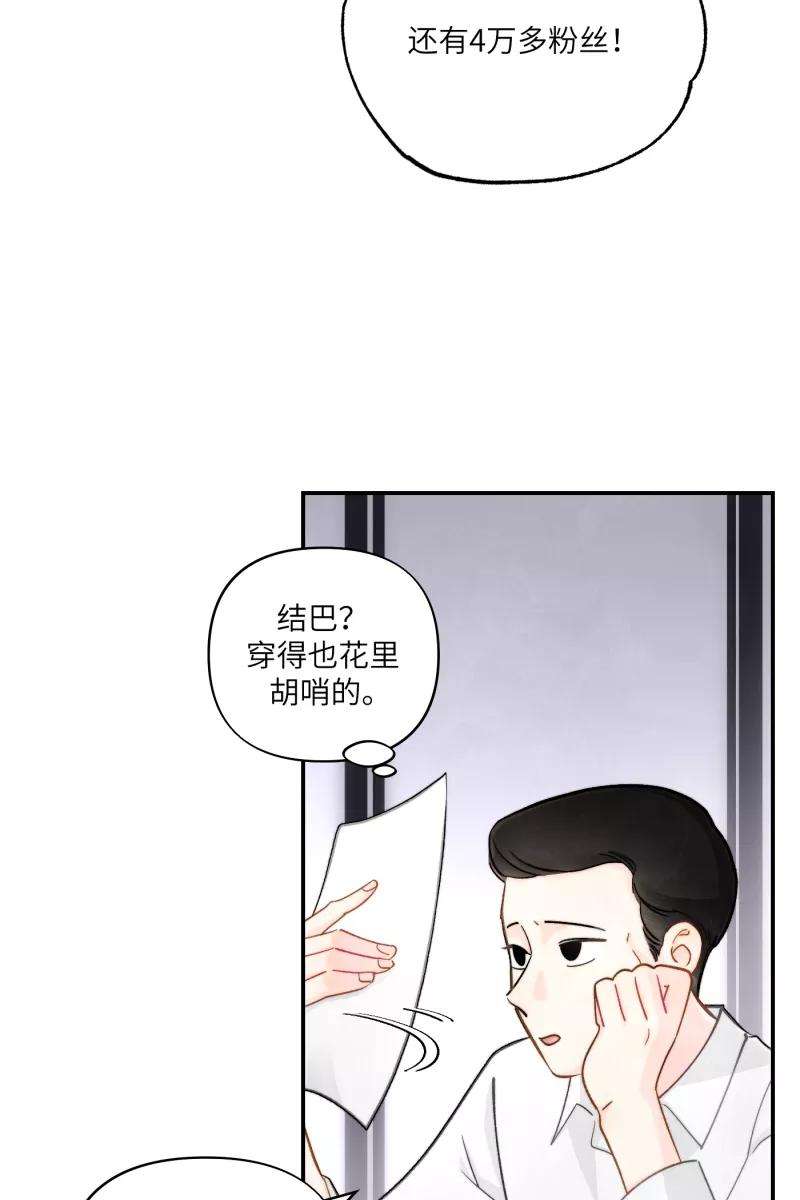 营业中请三连8话