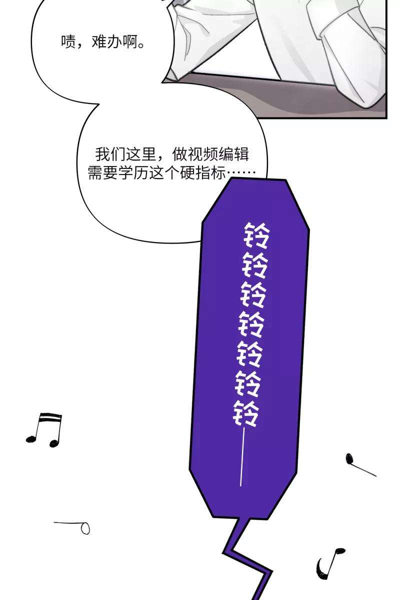 营业中请三连8话