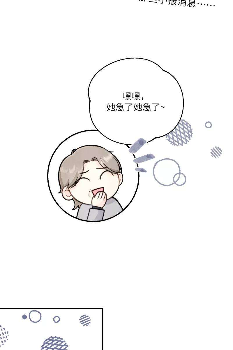 营业中请三连8话