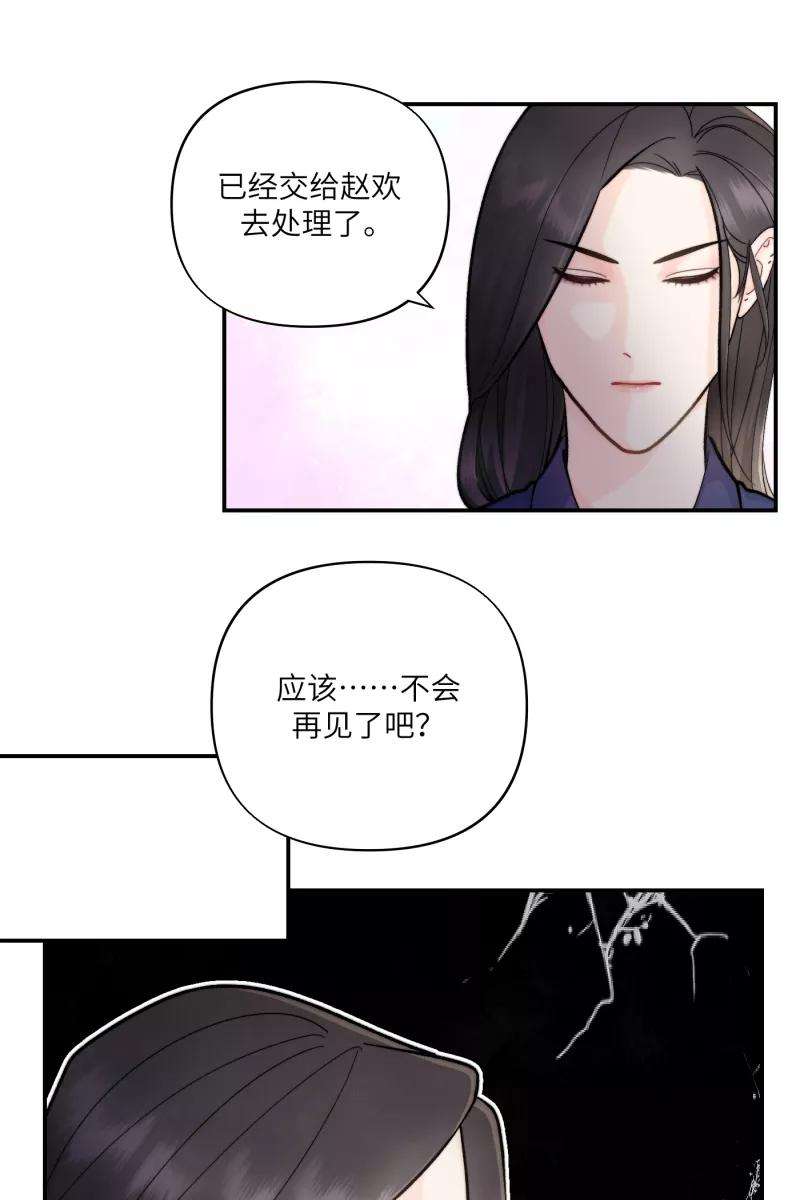 营业中请三连8话