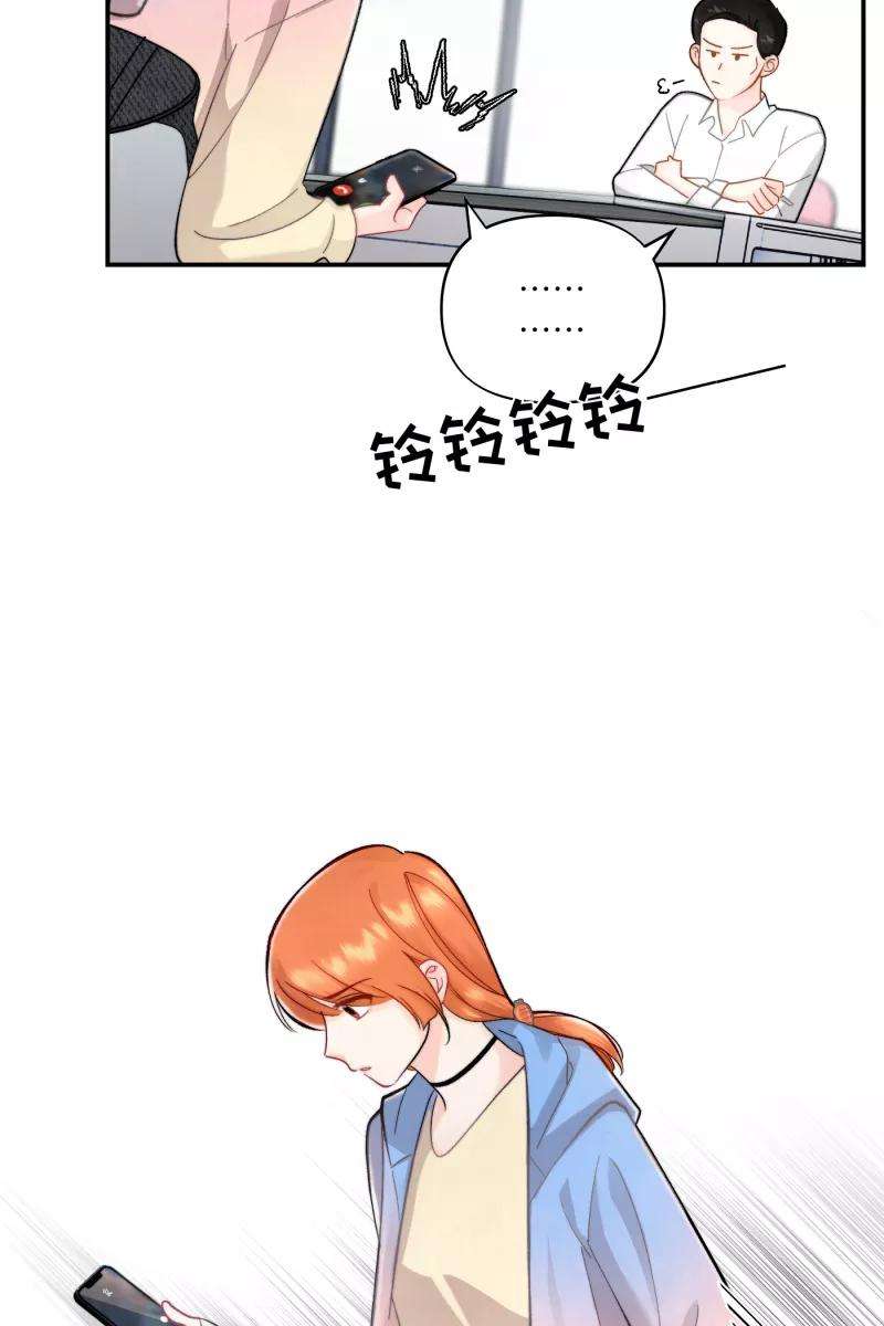 营业中请三连8话