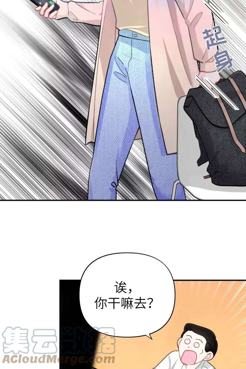 营业中请三连8话