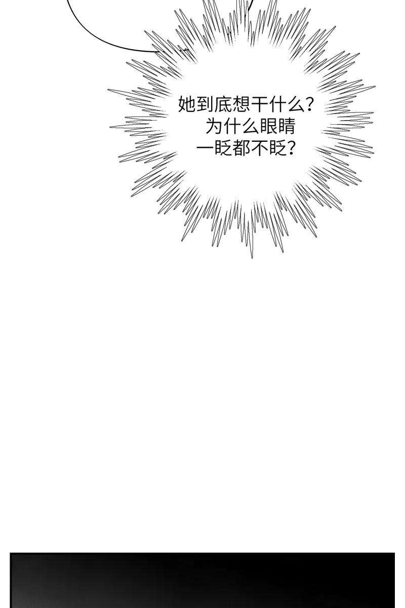 营业中请三连9话