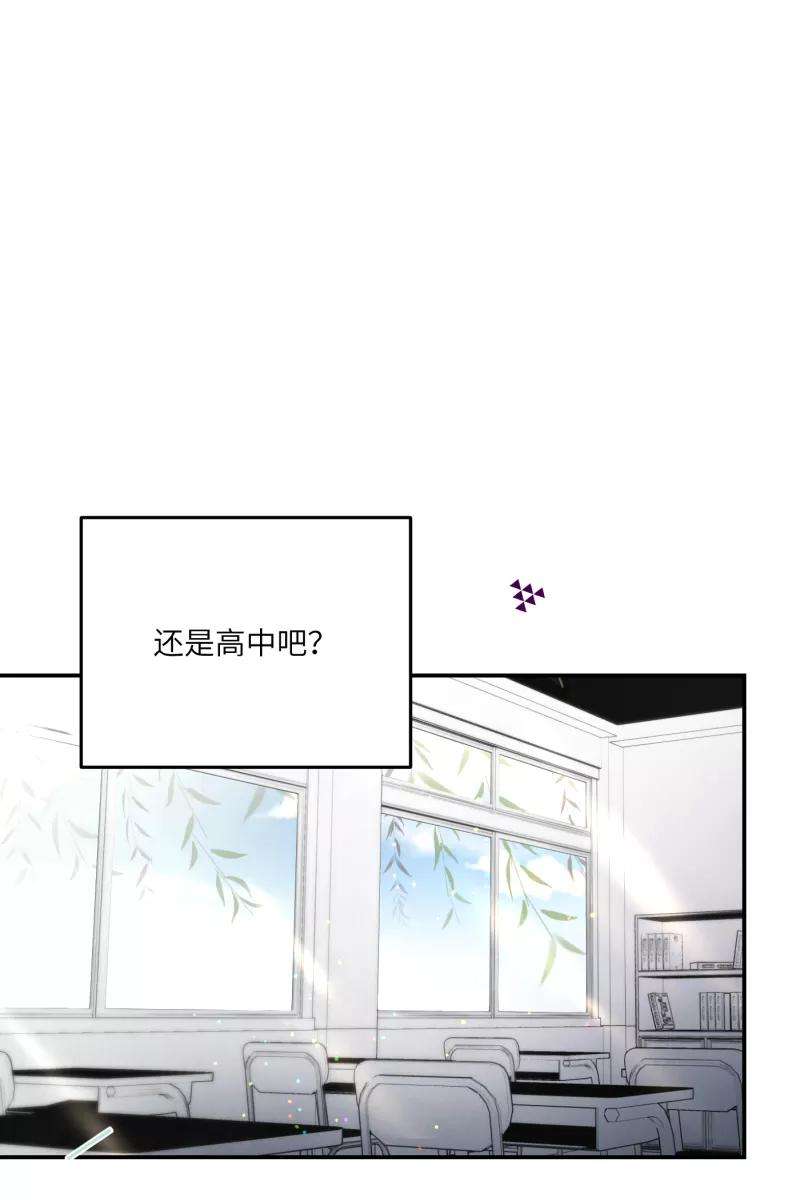 营业中请三连9话