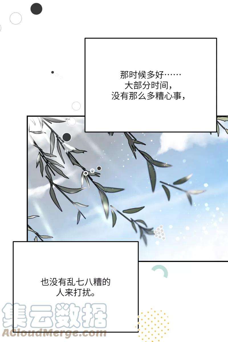 营业中请三连9话