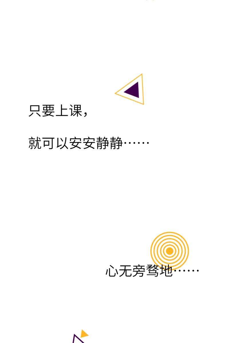 营业中请三连9话
