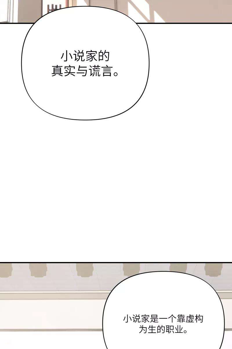 营业中请三连9话