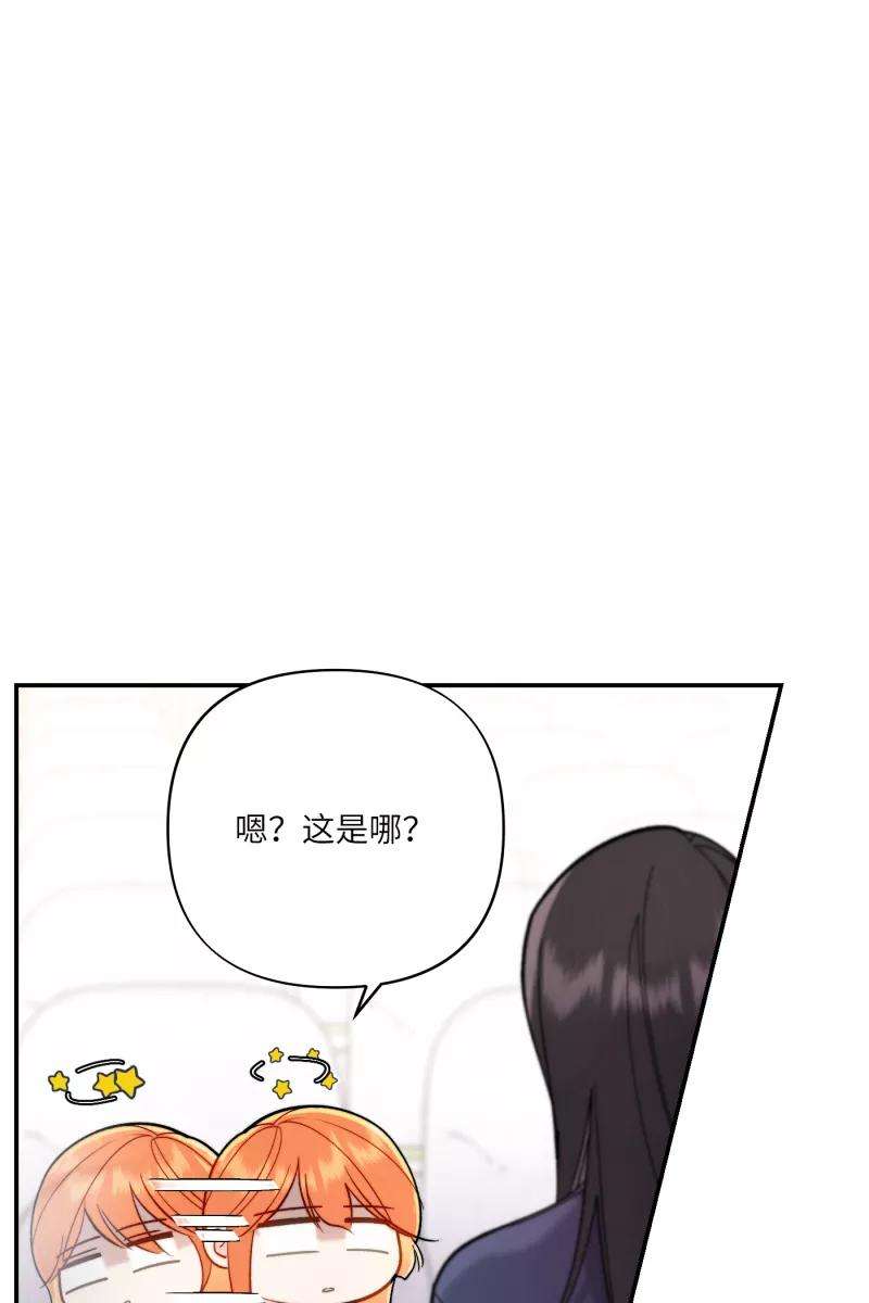 营业中请三连9话
