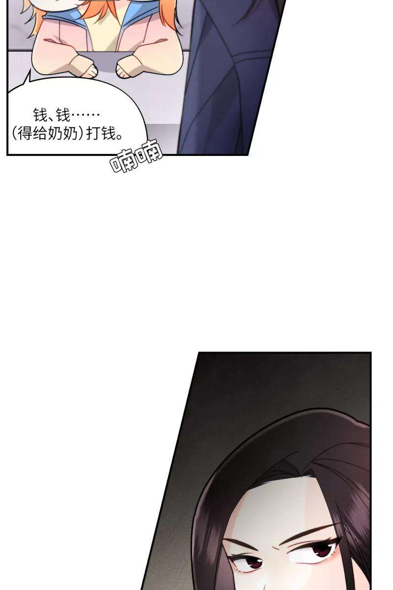 营业中请三连9话