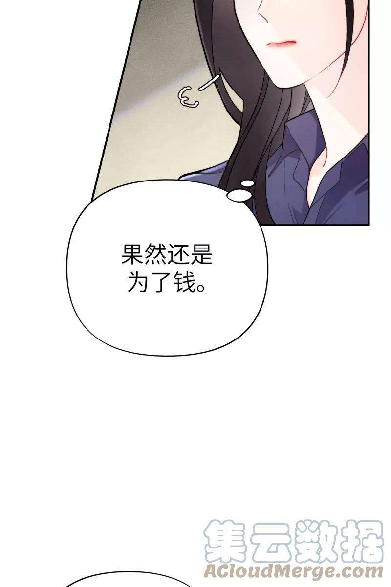 营业中请三连9话