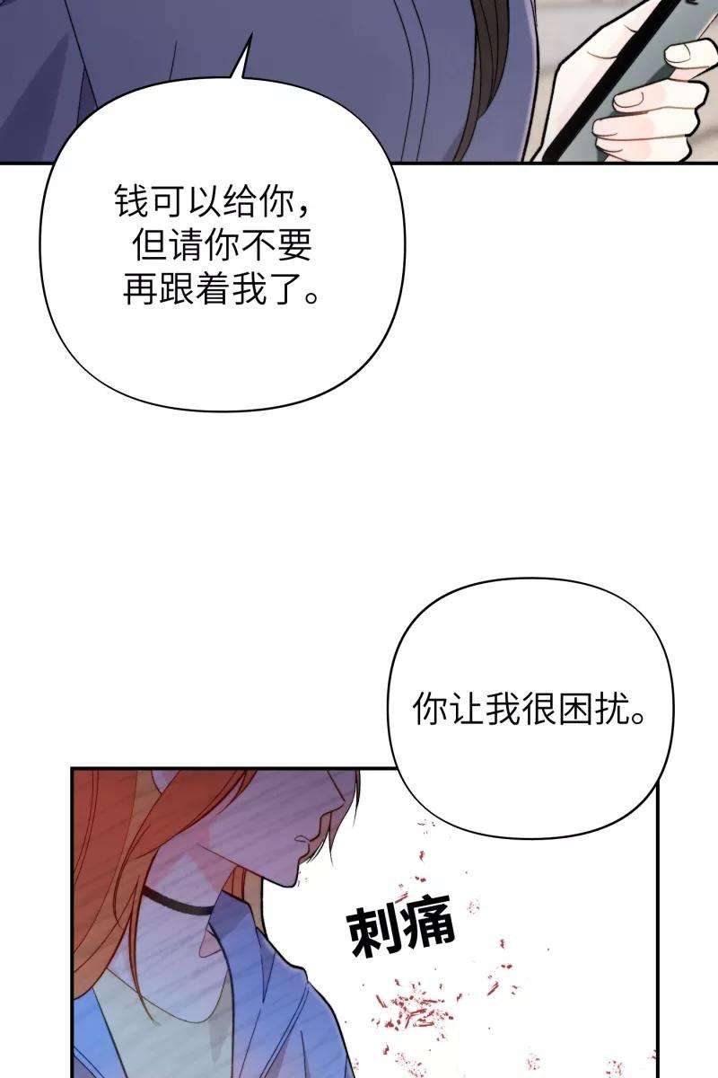 营业中请三连9话