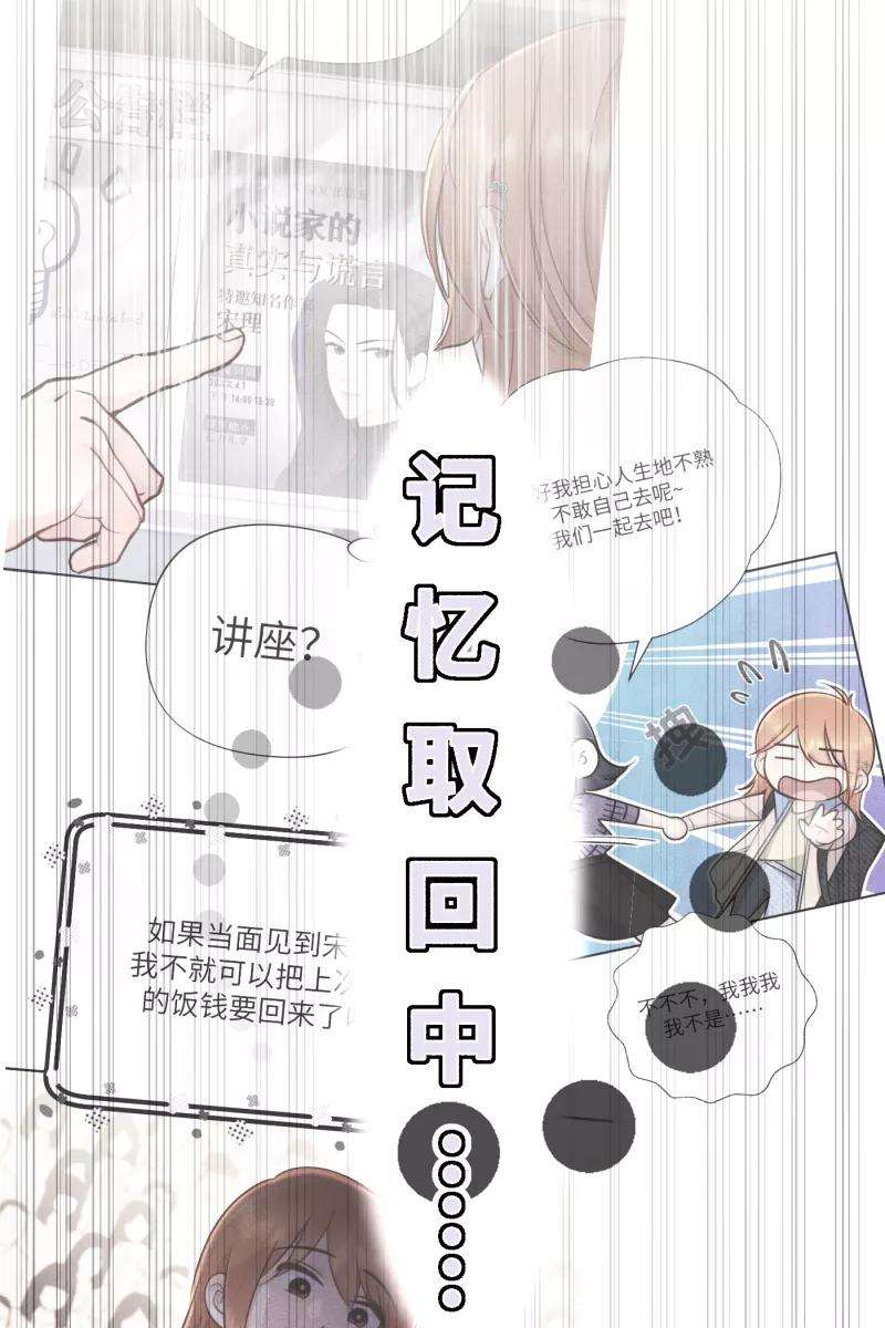 营业中请三连9话