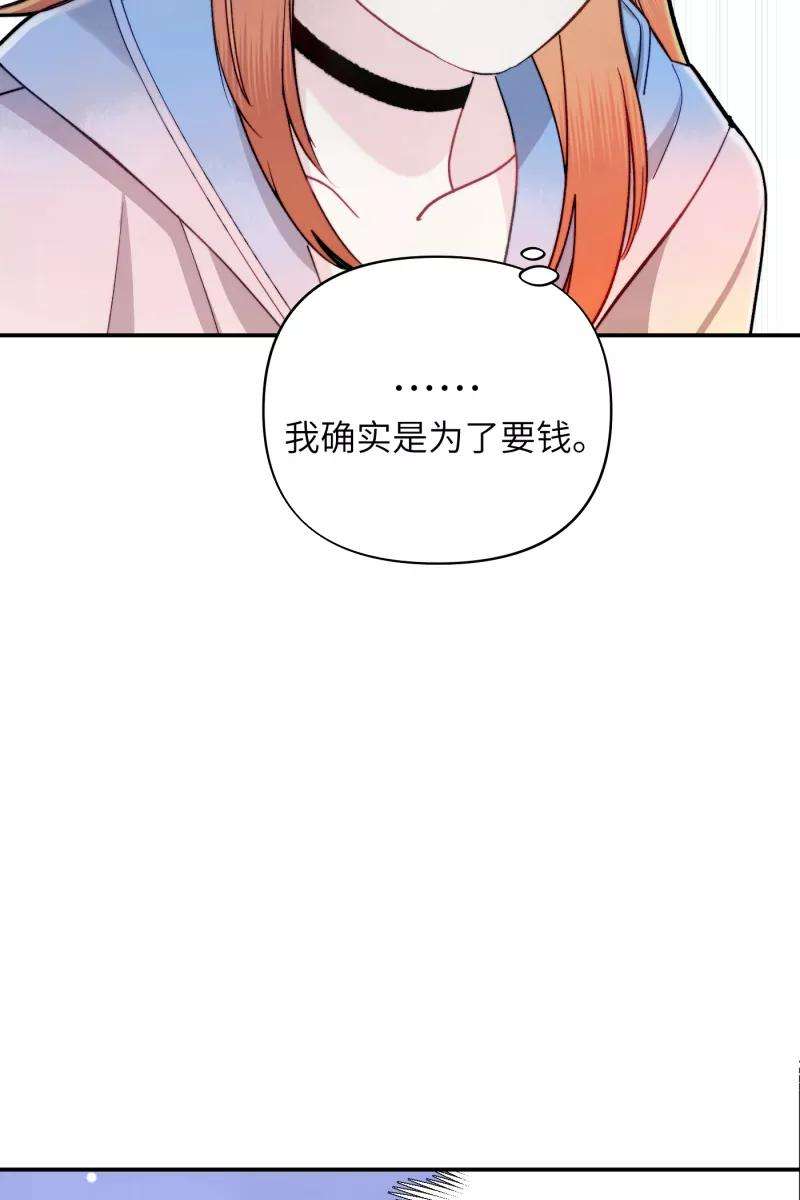 营业中请三连9话