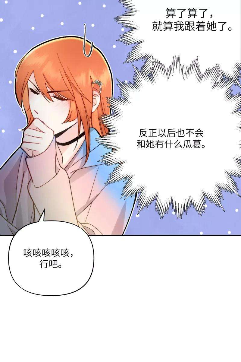 营业中请三连9话
