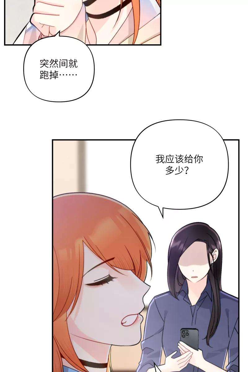 营业中请三连9话