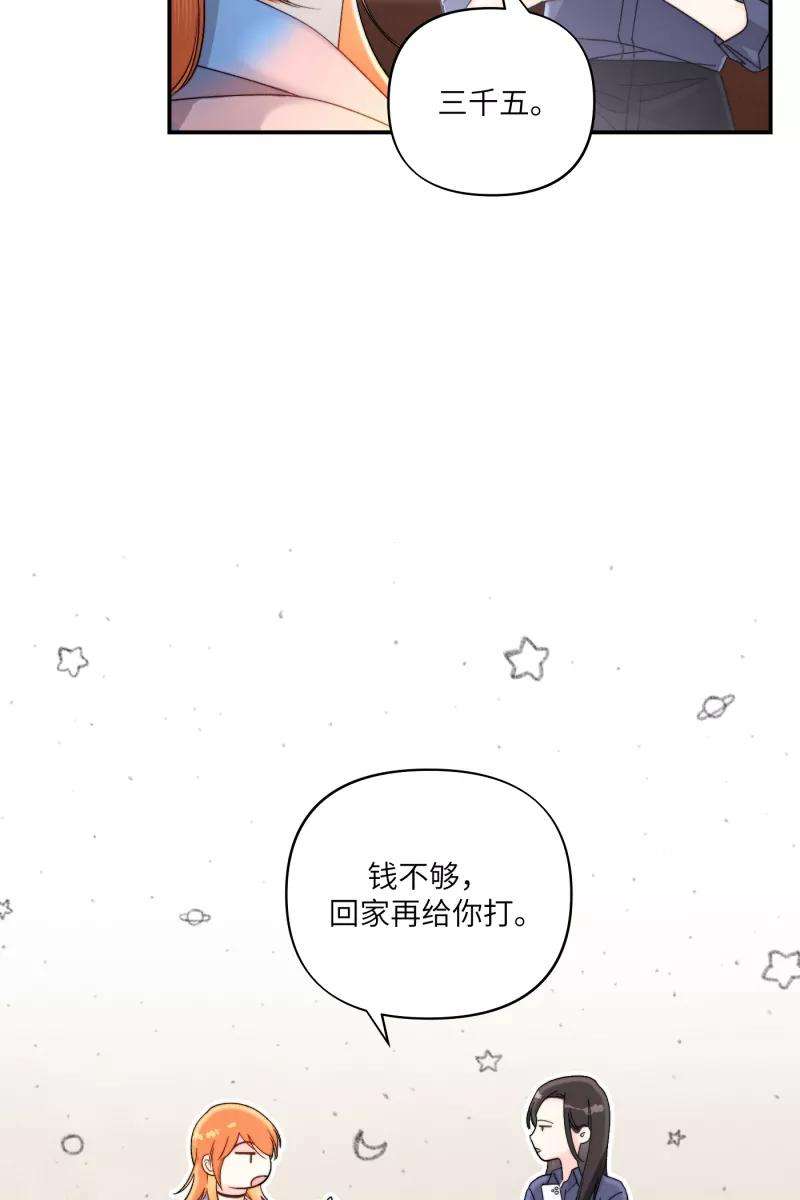 营业中请三连9话