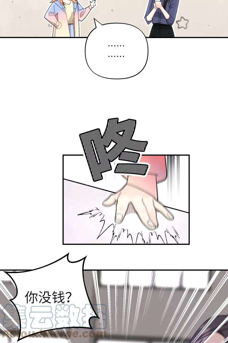 营业中请三连9话