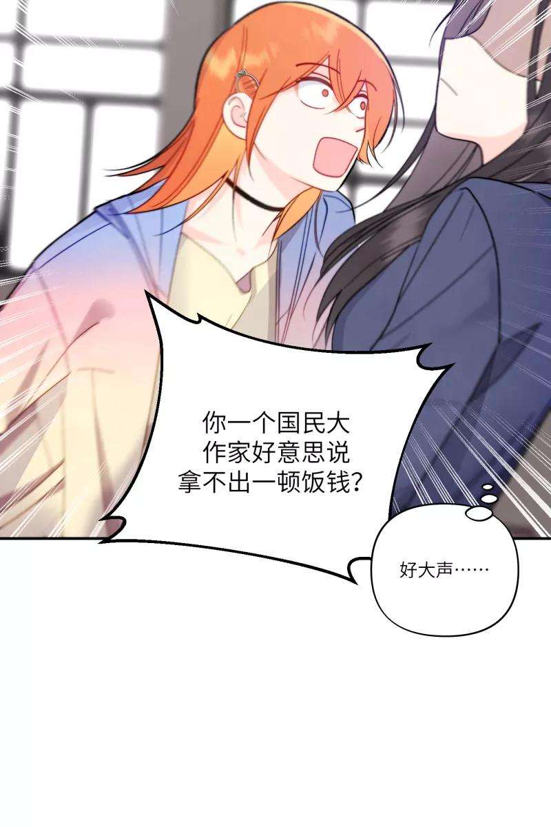 营业中请三连9话