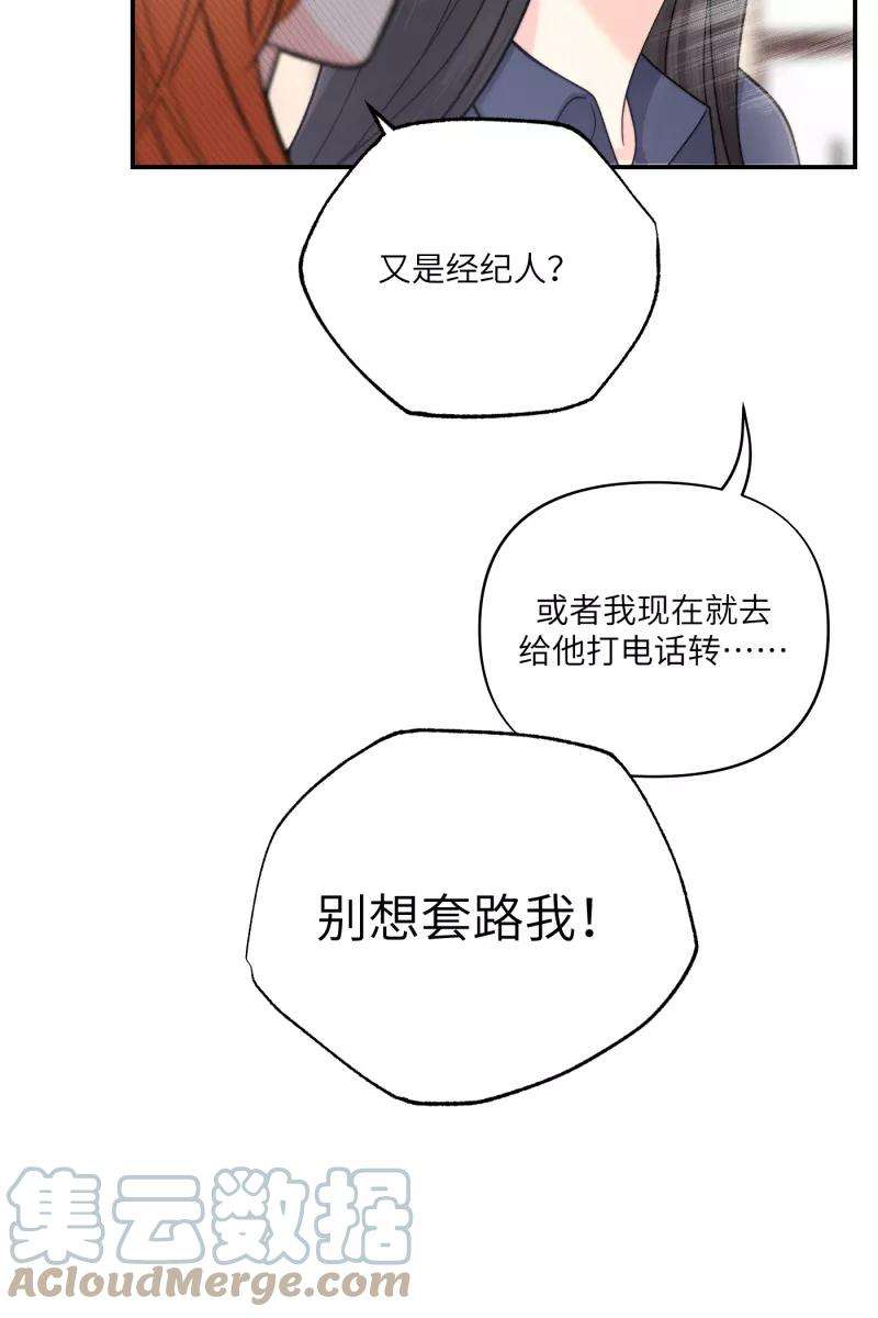 营业中请三连9话