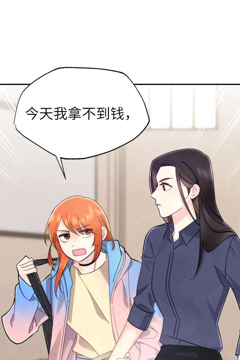营业中请三连9话