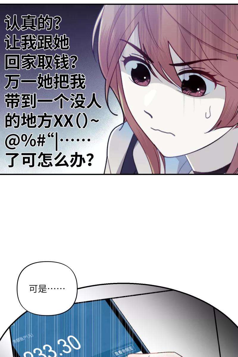 营业中请三连9话