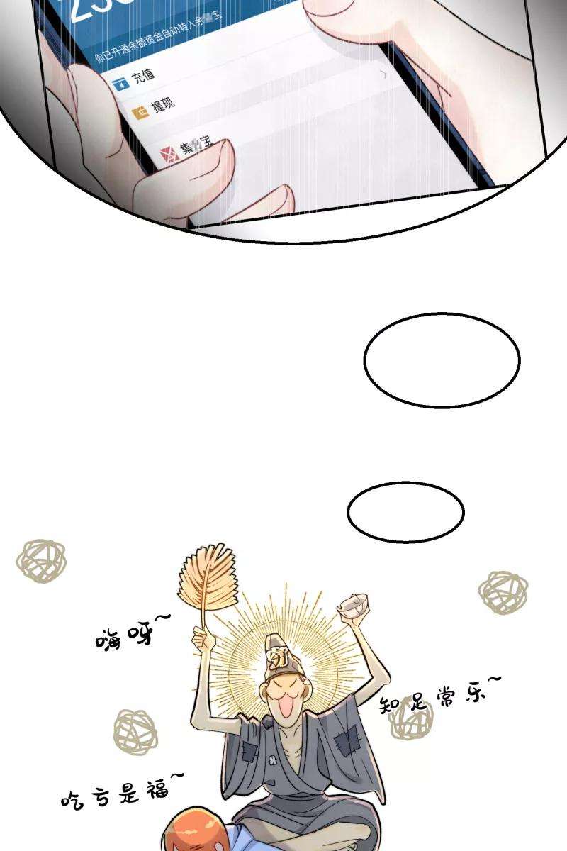 营业中请三连9话