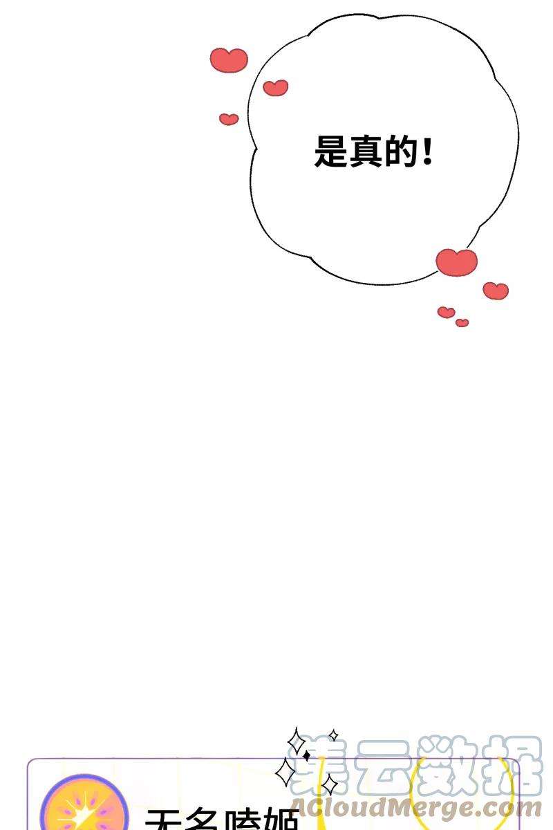 营业中请三连9话