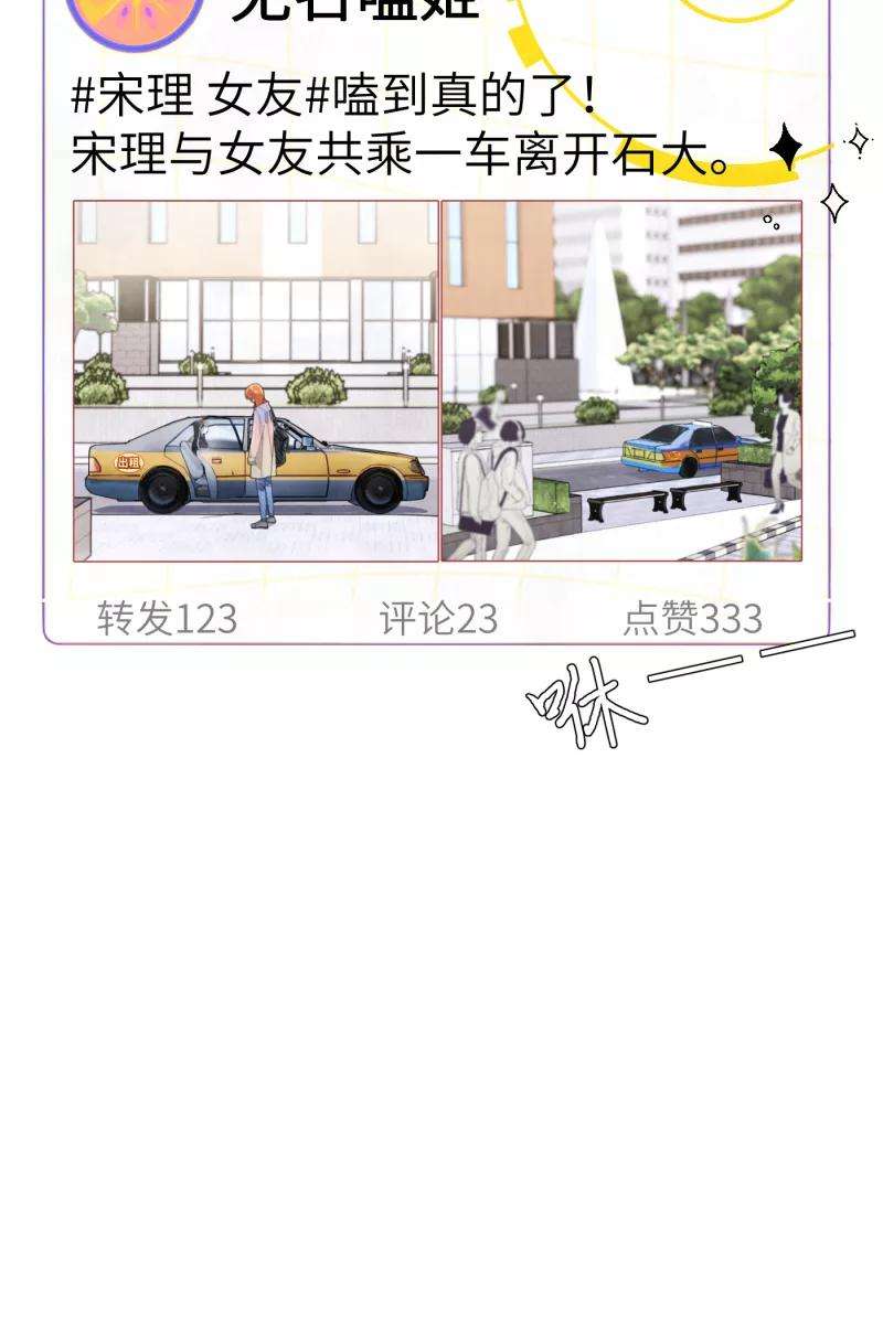 营业中请三连9话