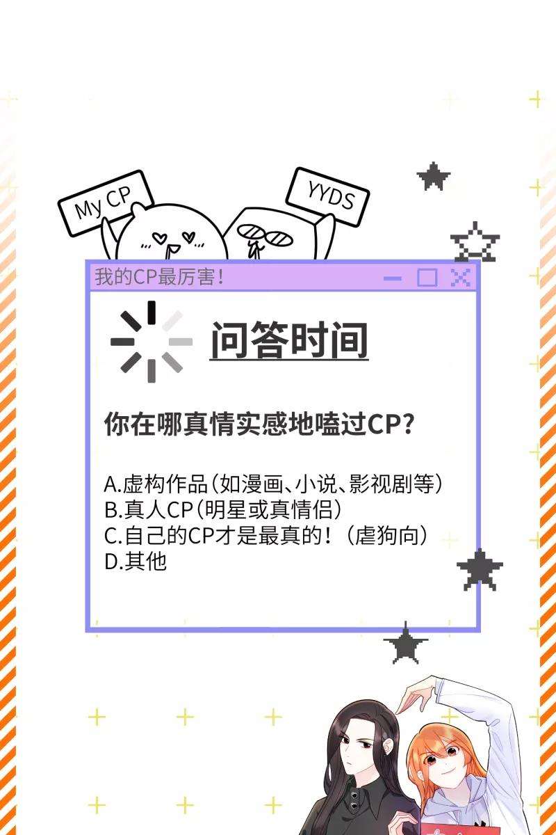 营业中请三连9话