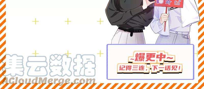 营业中请三连9话