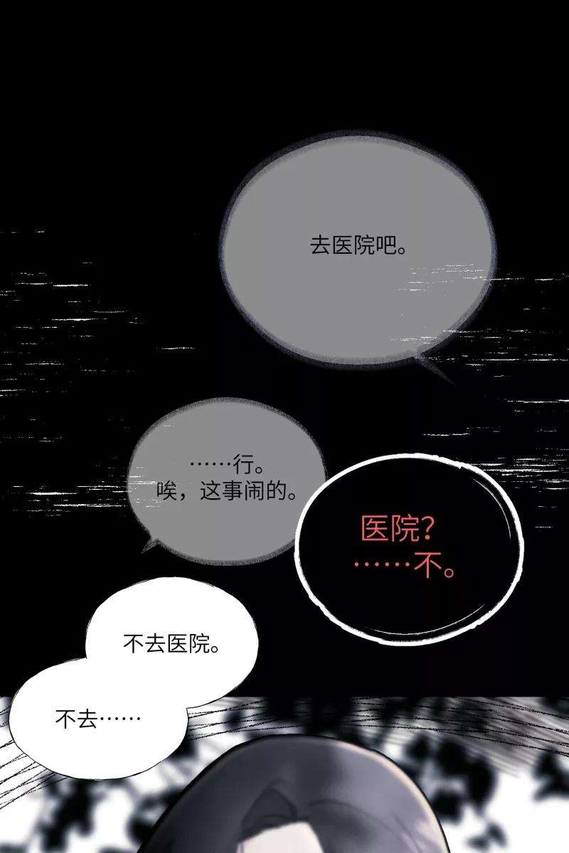 营业中请三连10话