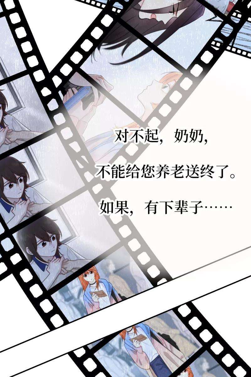 营业中请三连10话