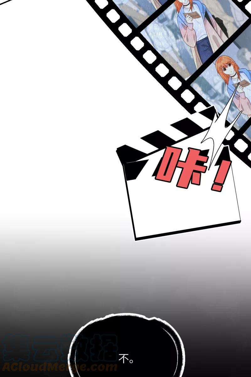 营业中请三连10话