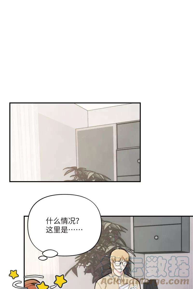 营业中请三连10话