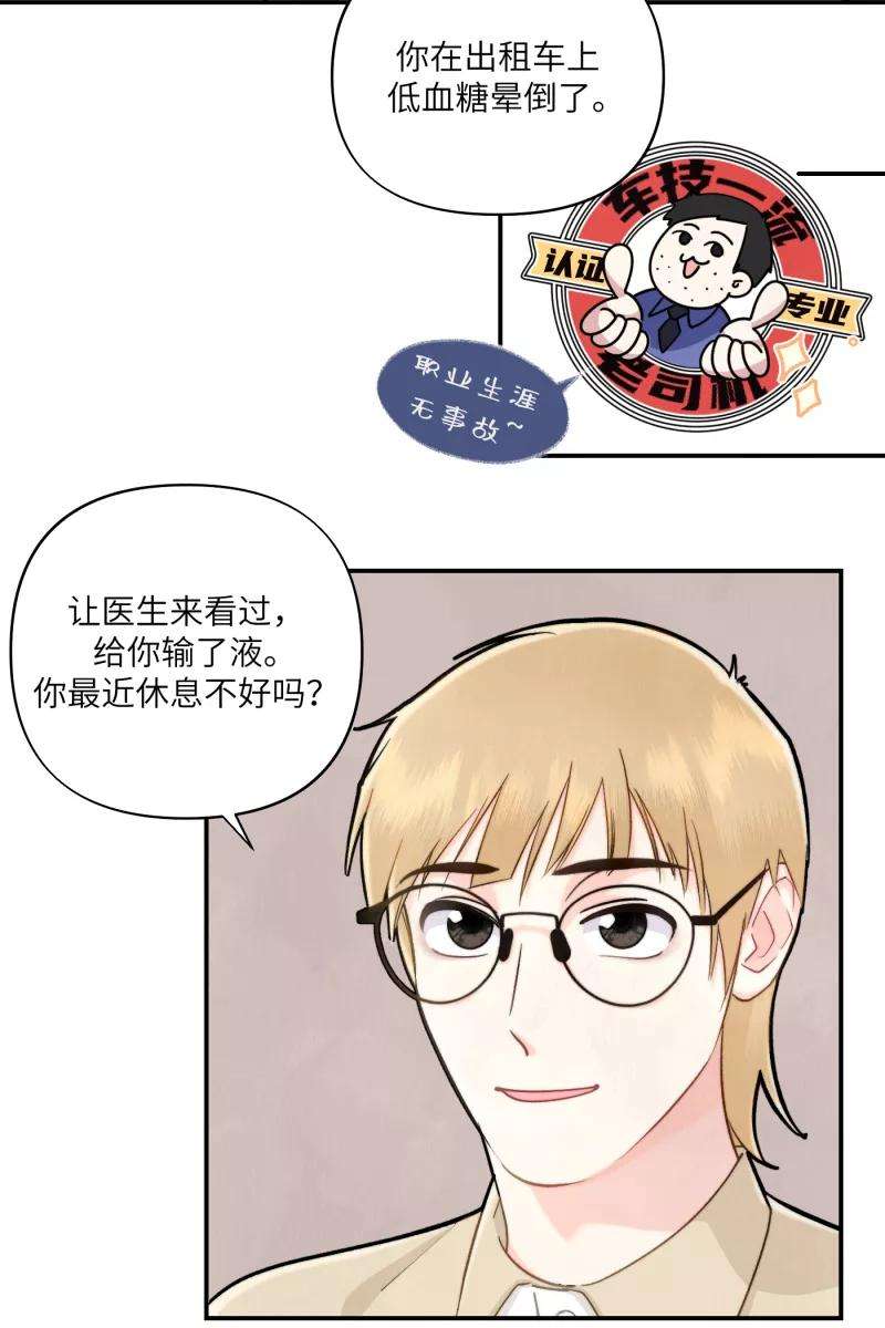 营业中请三连10话
