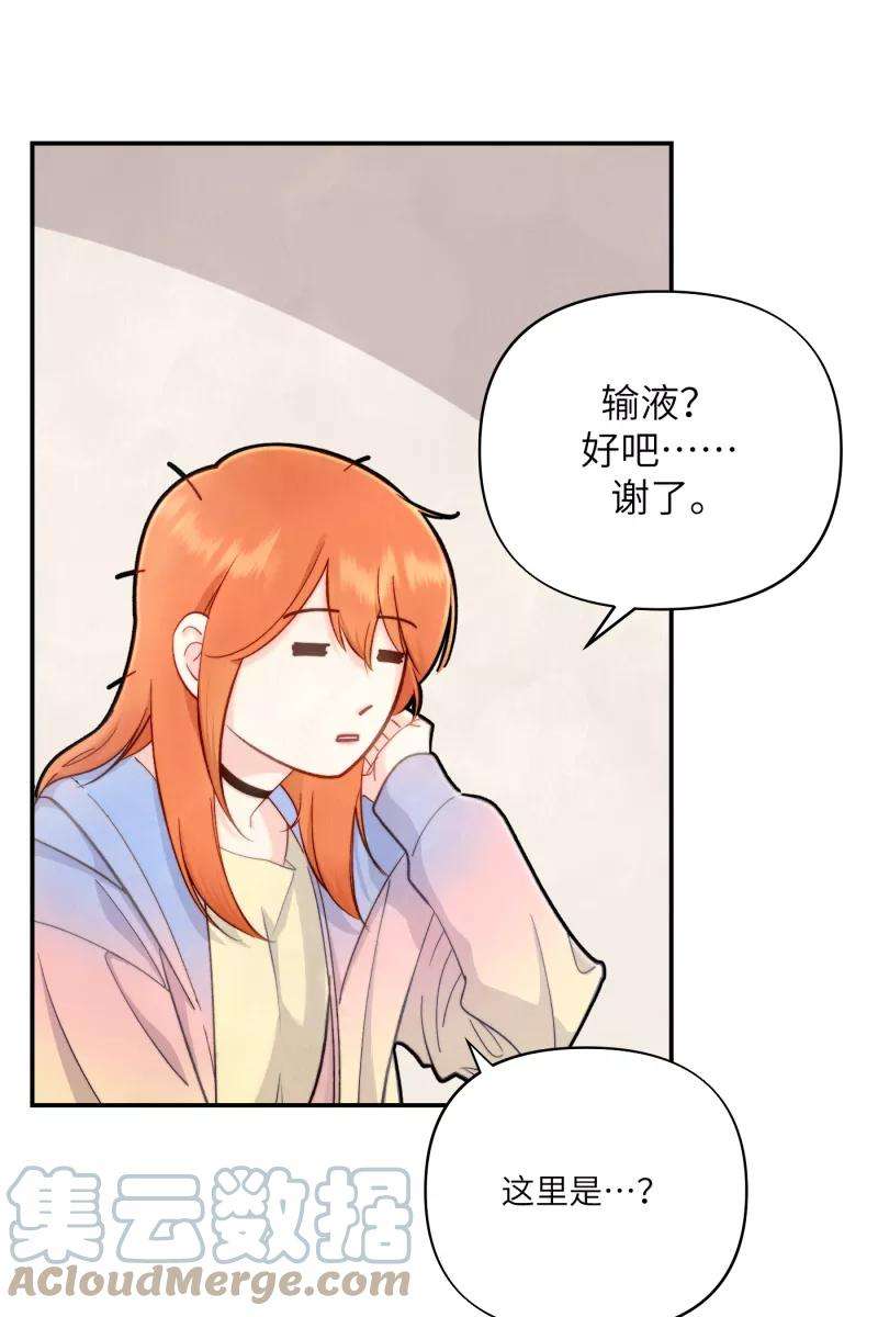 营业中请三连10话