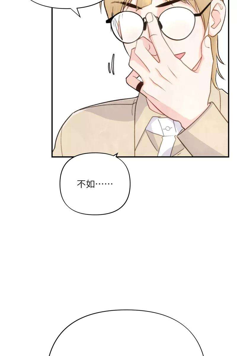 营业中请三连10话