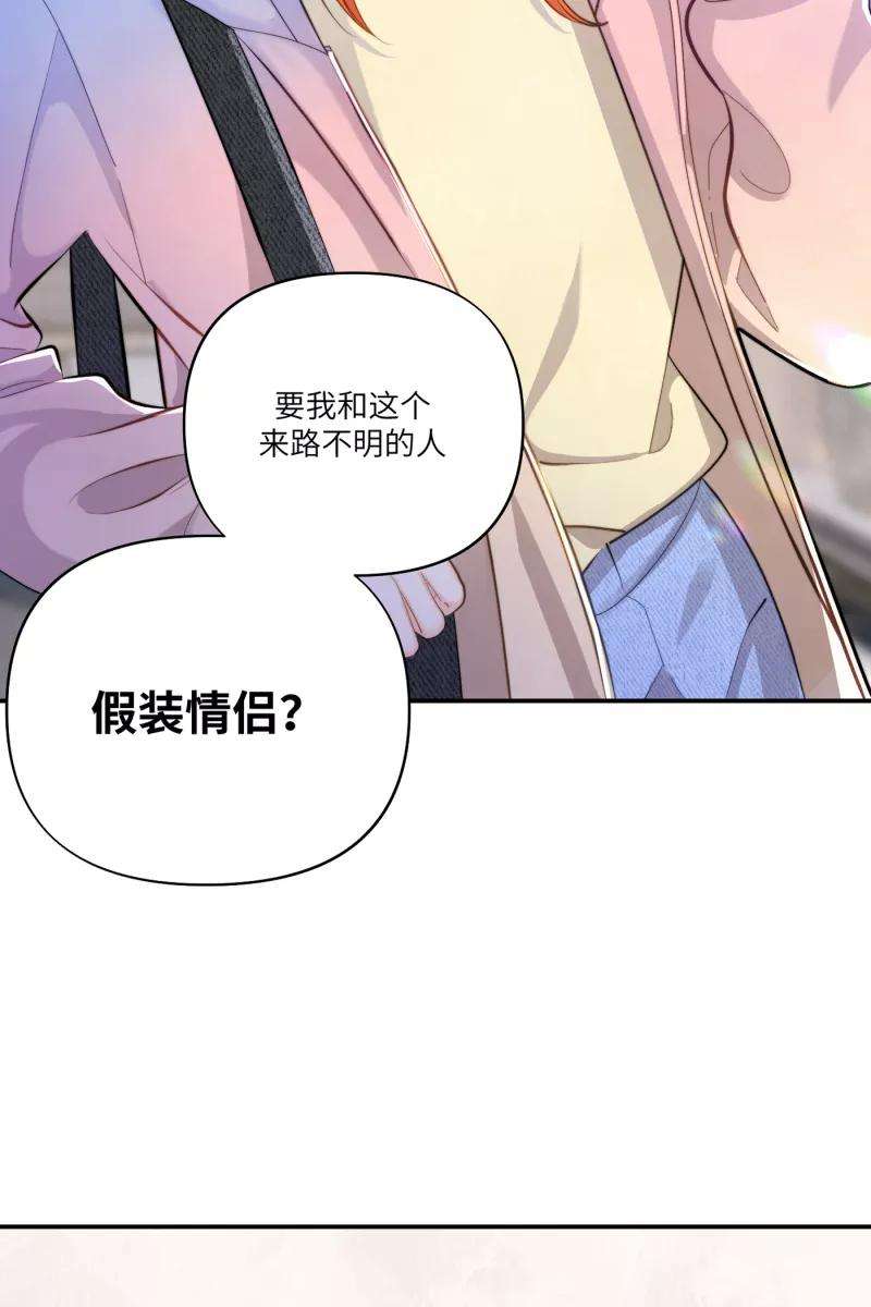 营业中请三连10话