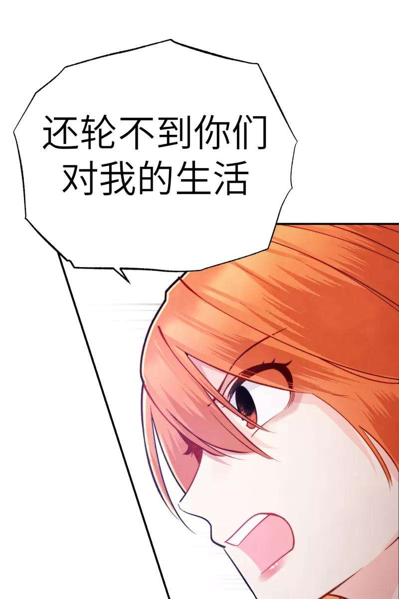 营业中请三连11话