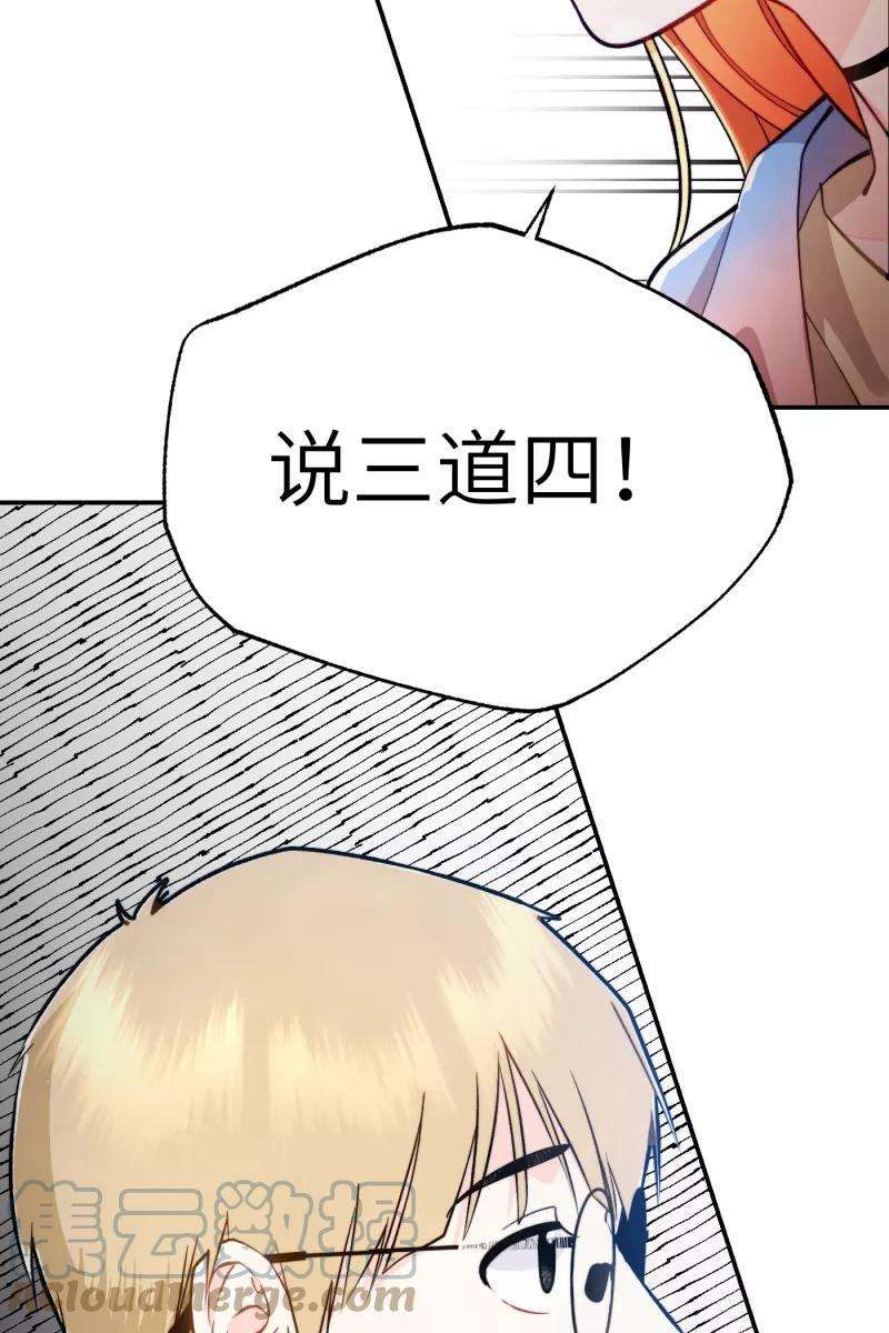 营业中请三连11话