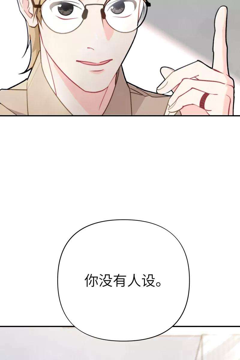 营业中请三连11话