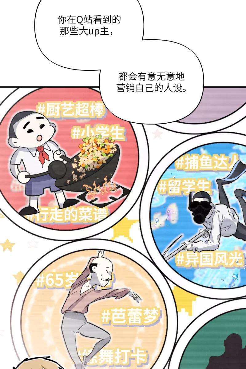 营业中请三连11话