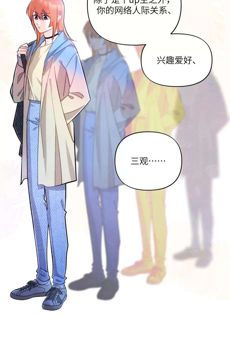 营业中请三连11话