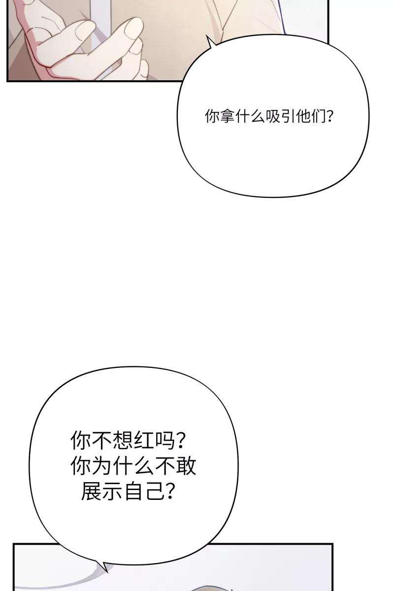营业中请三连11话
