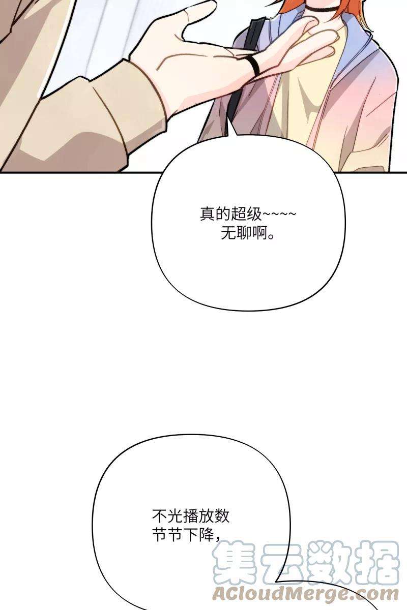 营业中请三连11话