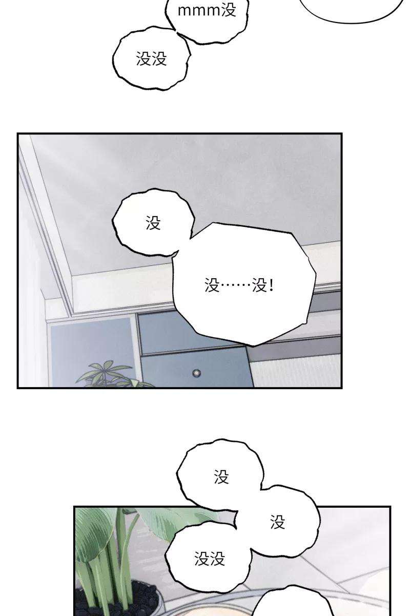 营业中请三连11话