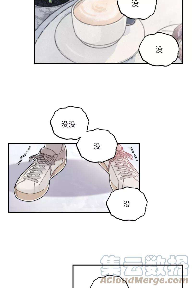 营业中请三连11话