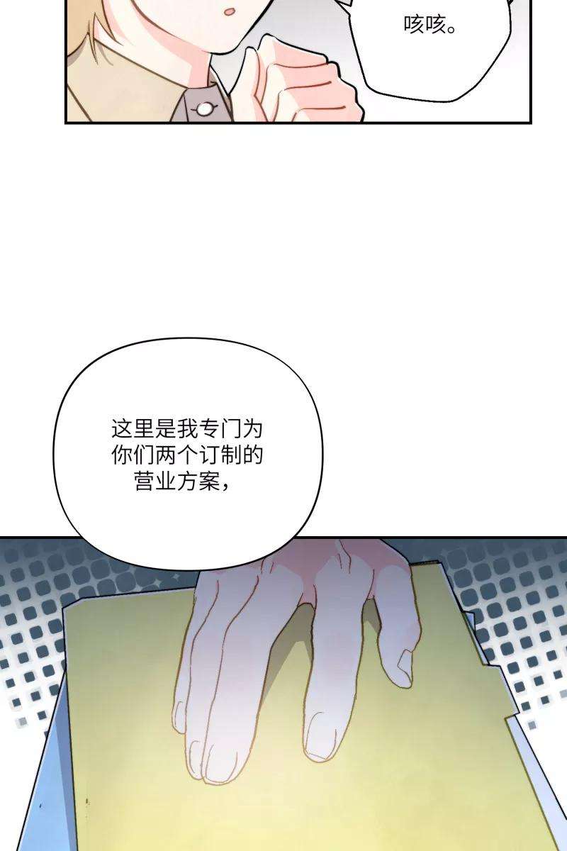 营业中请三连11话